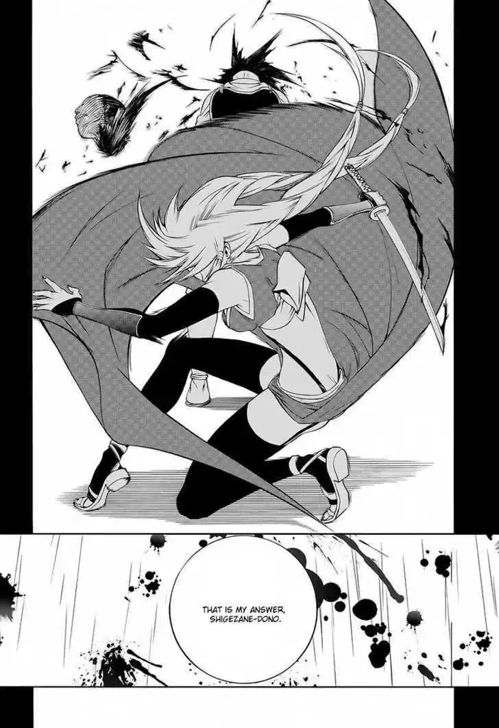 Neo Dragon Chapter 0.1 19